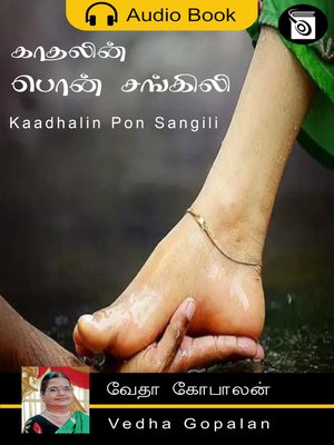 cover image of Kaadhalin Pon Sangili